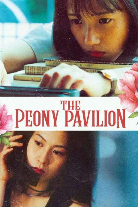 The Peony Pavilion
